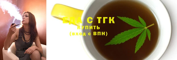 таблы Верхнеуральск