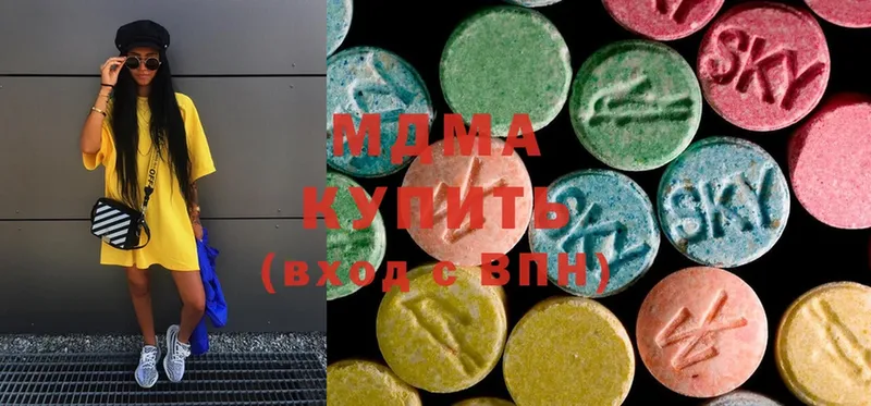 продажа наркотиков  ОМГ ОМГ зеркало  MDMA crystal  Тавда 